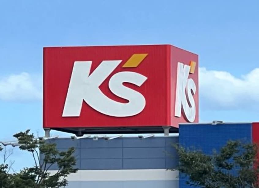 ケーズデンキ 和歌山店様(電気量販店/ホームセンター)まで1718m フレグランス吹上