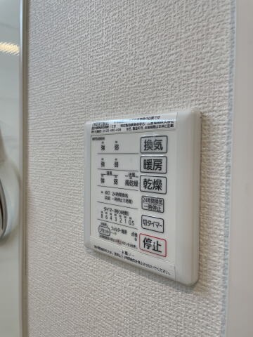 同仕様 カルム中之島