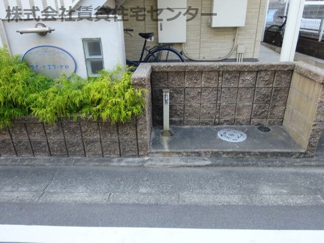  マイ・ピエス・ヒロ