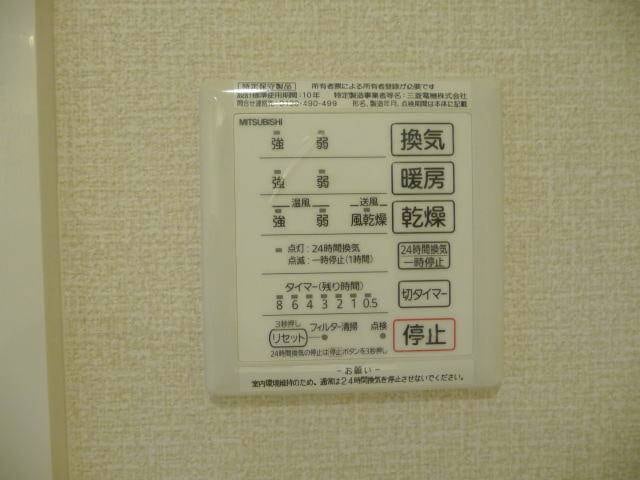  南海加太線/東松江駅 徒歩8分 2階 築10年
