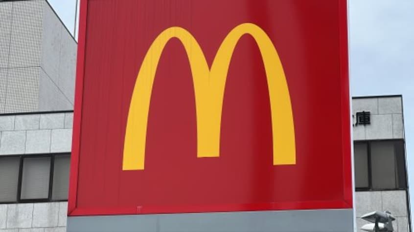 マクドナルド 次郎丸店様 905m ホワイトハイツ