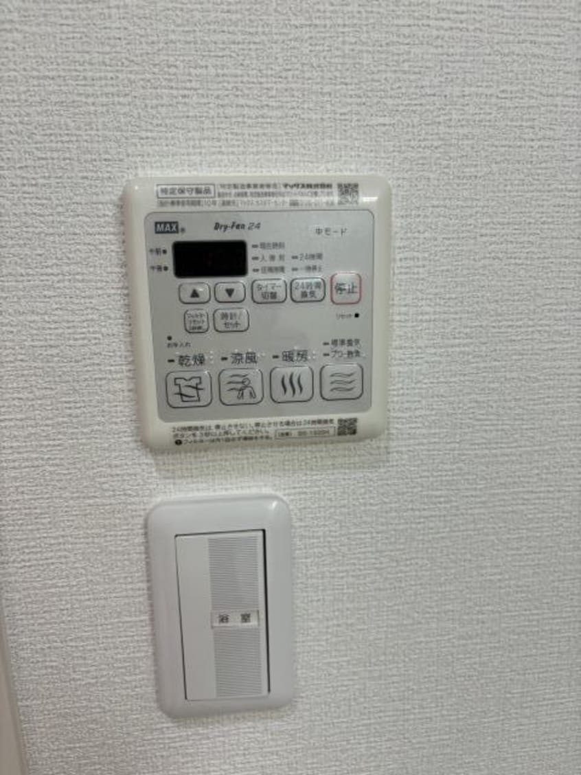 同仕様 南海加太線/八幡前駅 徒歩7分 2階 築7年
