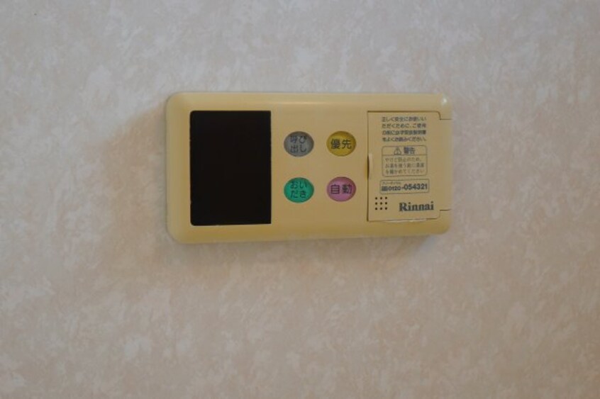  シャーメゾンくすの木