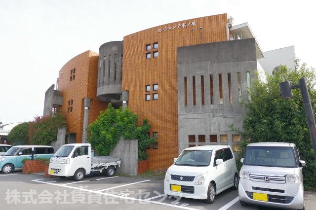  ル・シャンテ木ノ本