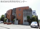 ル・シャンテ木ノ本の外観