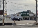 Seria(セリア)  木ノ本店様まで934m スクエアメゾン和歌山