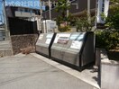  サウスメゾンエーデルワイス