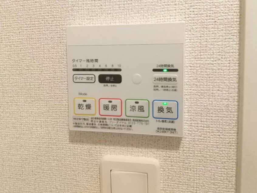 同仕様 南海本線/紀ノ川駅 徒歩15分 1階 築5年