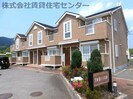 アルカンシエルの外観