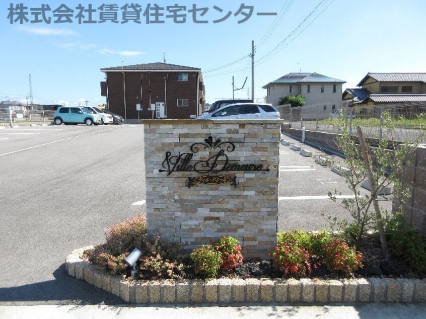  南海加太線/紀ノ川駅 徒歩17分 1階 築7年