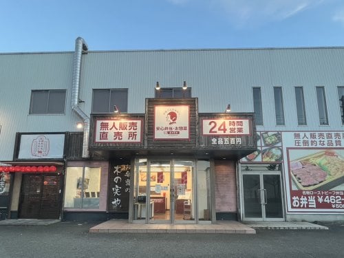 木の実や 西浜店様 1158m カンタービレ西浜Ⅰ