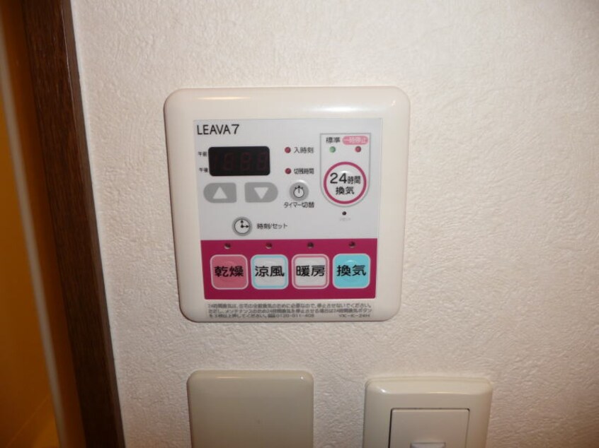  リッチ＆フォース