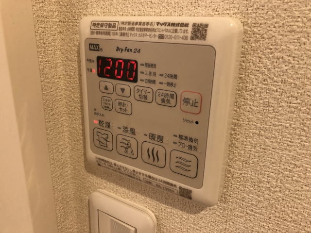  シャーメゾンＭＩＳＡ