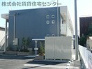  南海本線/紀ノ川駅 徒歩14分 2階 築15年