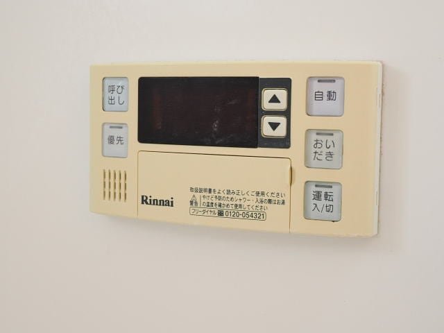 同仕様 シャーメゾンロイヤルヒルズⅡ