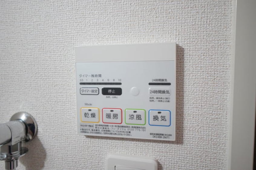  プラシド・セキュア