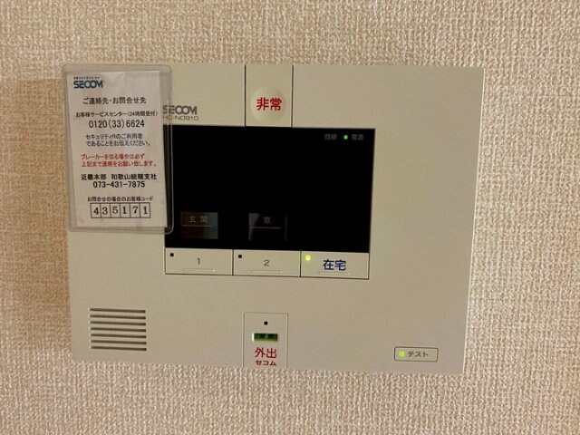  阪和線・羽衣線/六十谷駅 バス11分楠見行者前下車:停歩2分 1階 築12年