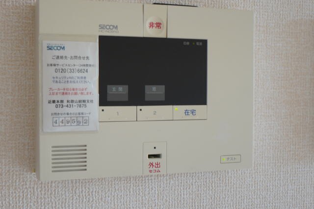  阪和線・羽衣線/六十谷駅 徒歩16分 1階 築13年