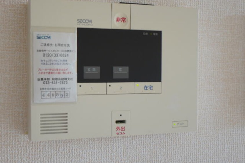  阪和線・羽衣線/六十谷駅 徒歩16分 1階 築13年