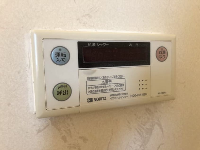  フレグランス雑賀