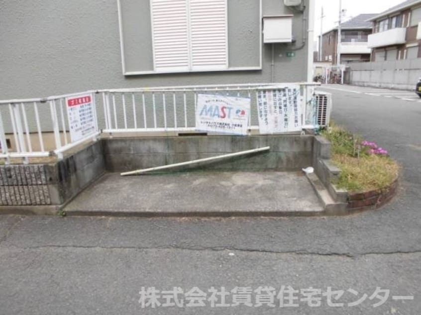  フレグランス雑賀