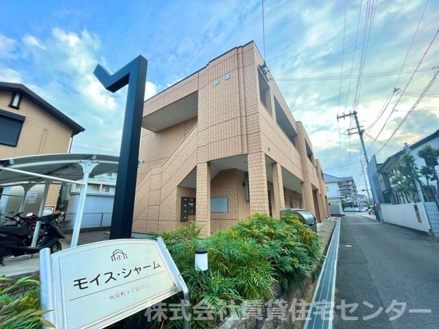  モイス・シャーム