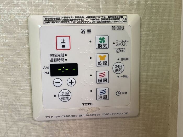  サウスメゾンムーランルージュ