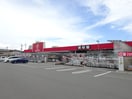 ジュンテンドー 古屋店様(電気量販店/ホームセンター)まで1936m ヴィラヤナセ