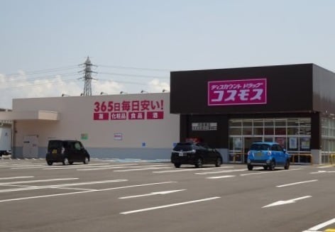 ディスカウントドラッグコスモス四箇郷店様(ディスカウントショップ)まで1077m joli cour A