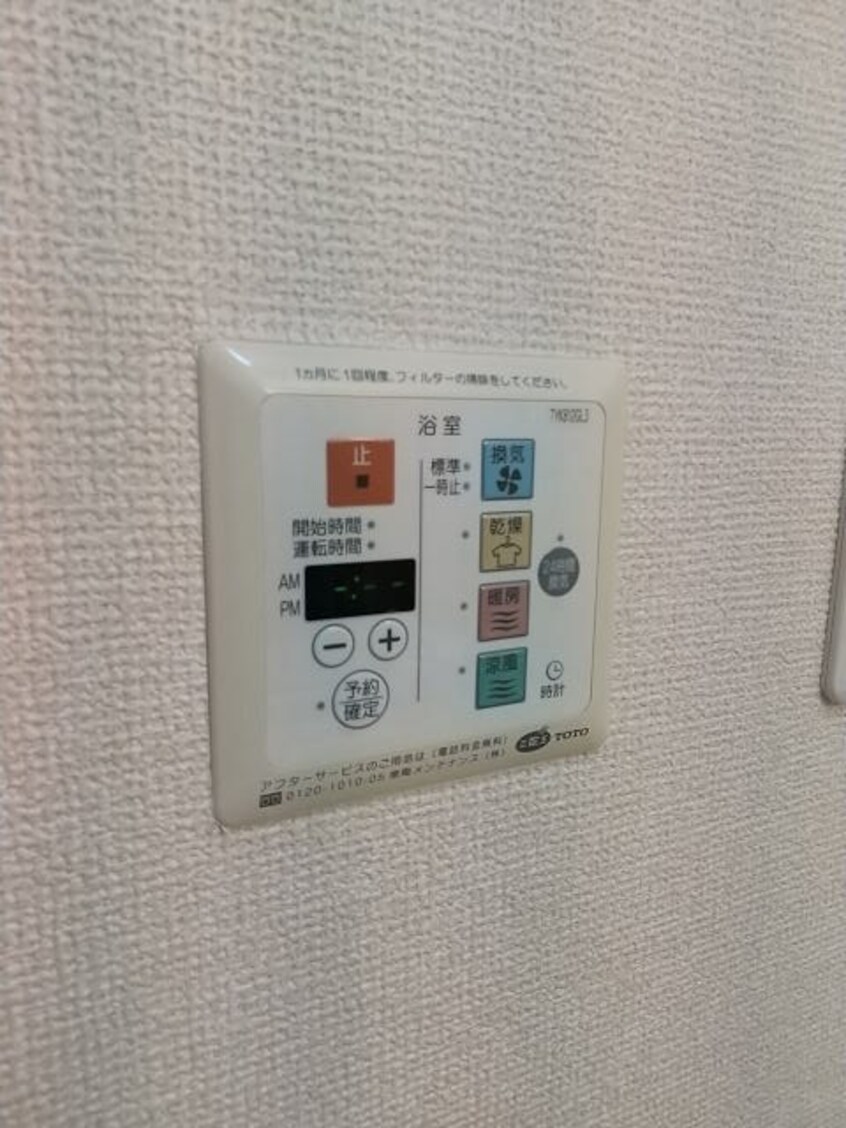  ベアーレ ディモーラ