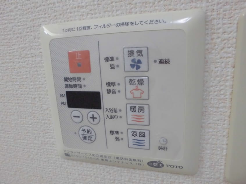  グラン・フィオーレ