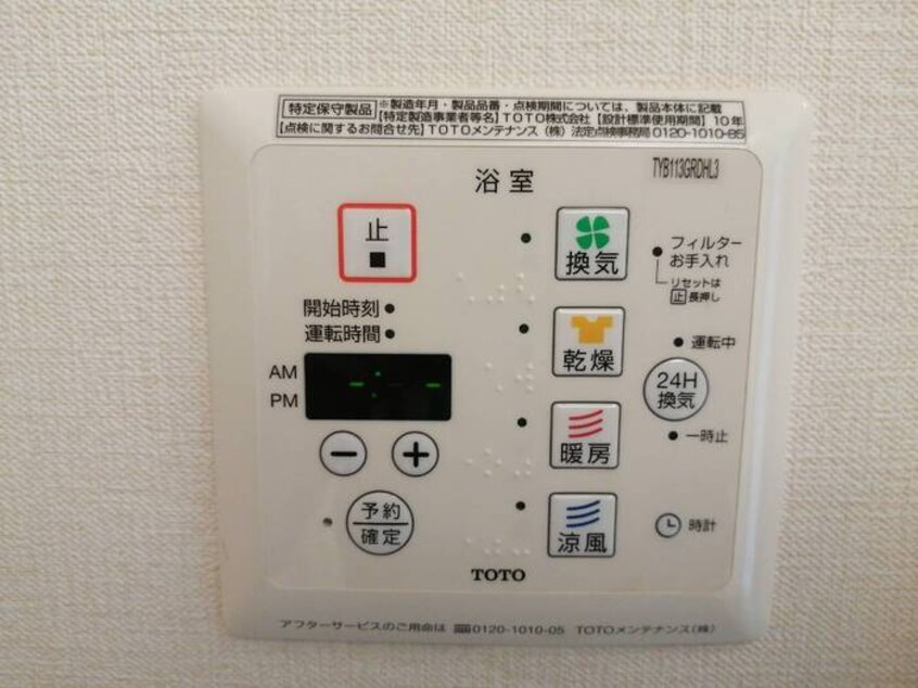  南海加太線/中松江駅 徒歩9分 2階 築12年