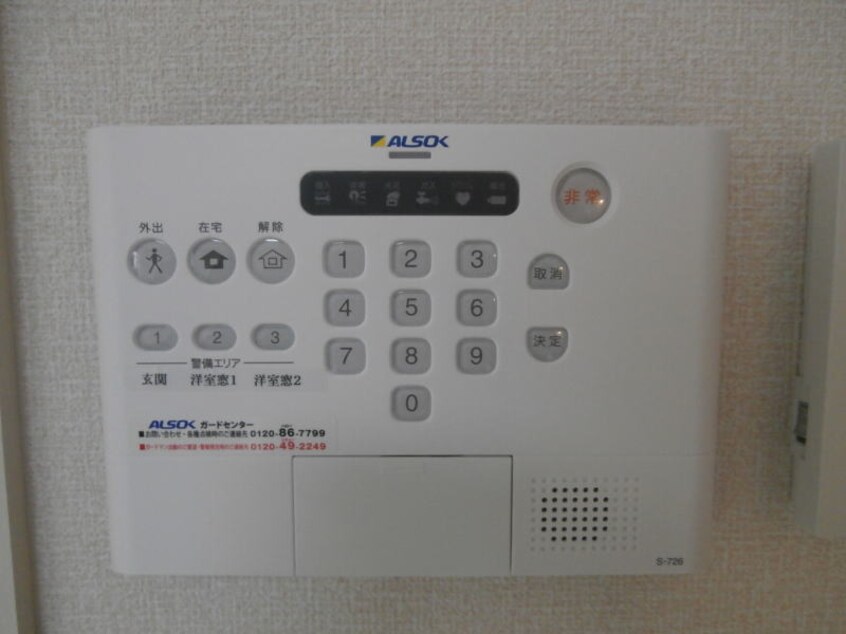  南海本線/紀ノ川駅 徒歩18分 1階 築8年