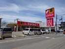サンドラッグ 和歌山神前店様(ドラッグストア)まで761m ガーデン・シャトレｉ 単身棟