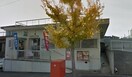 園部郵便局(郵便局)まで684m 阪和線・羽衣線/六十谷駅 バス10分楠見行者前下車:停歩4分 2階 築17年