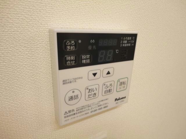  アジャートくろだ