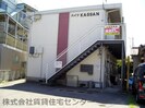 ハイツＫＡＳＳＡＮの外観