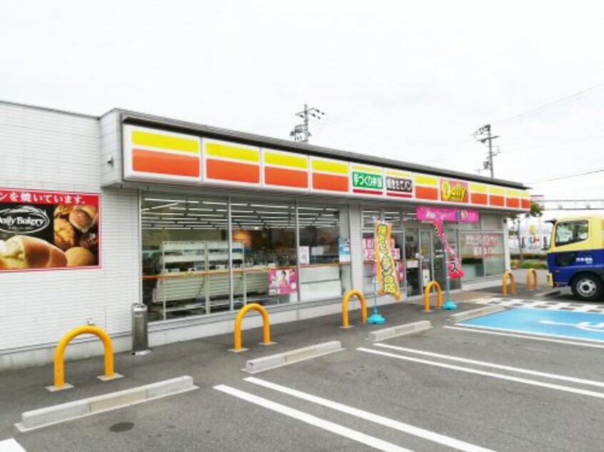 デイリーヤマザキ 和歌山インター店様(コンビニ)まで748m 彩城Ａ