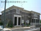 グラースの外観