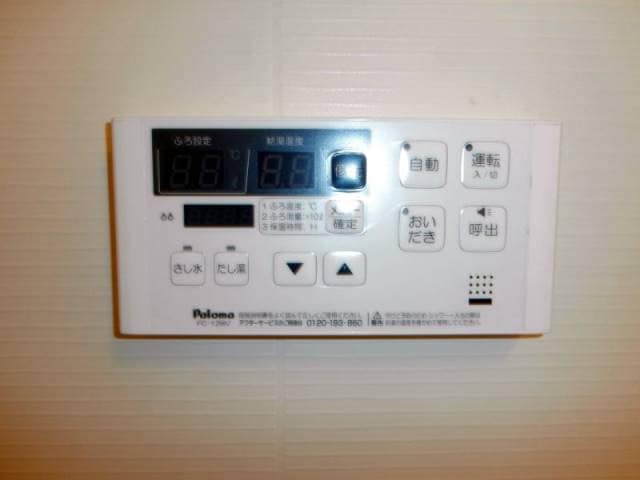  南海加太線/東松江駅 徒歩18分 1階 築7年