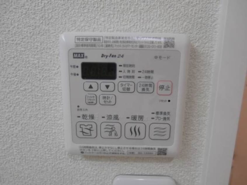  阪和線・羽衣線/六十谷駅 徒歩18分 3階 築9年