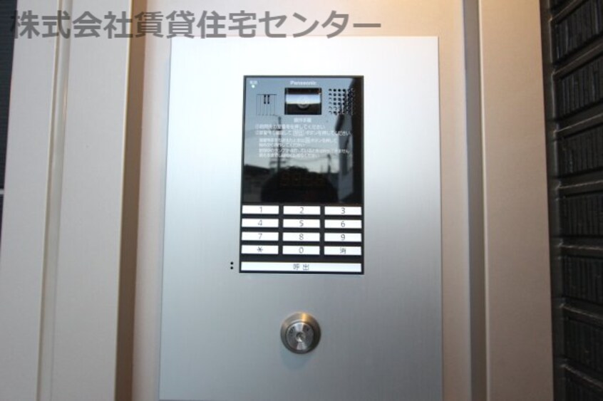  シャーメゾン彩花