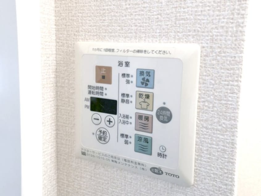  サンヴィレッジ田尻 A棟