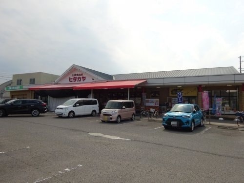 スーパーヒダカヤ西脇店様(スーパー)まで635m セジュール西庄