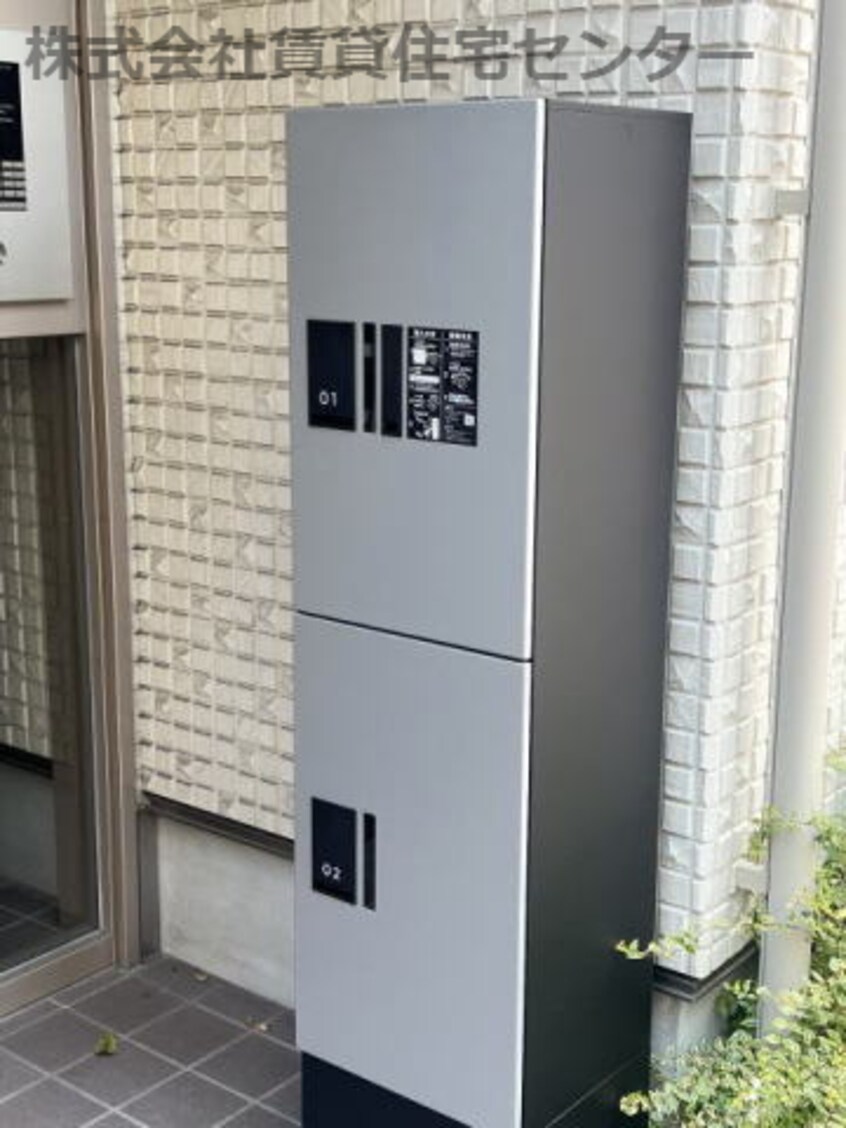  ヴィレッジ三年坂