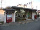 南海加太線中松江駅様 873m プラティＫ東松江