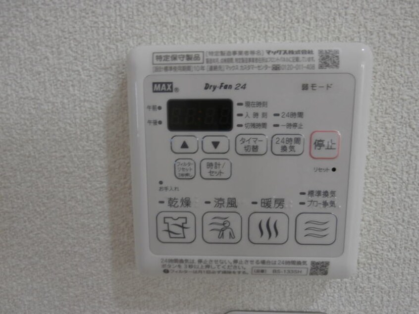 同仕様 ガーデンハイツⅡ