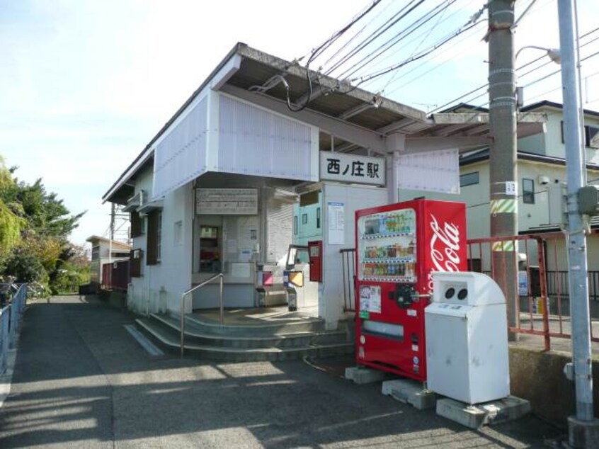 南海加太線西ノ庄駅様まで1262m カルム宮