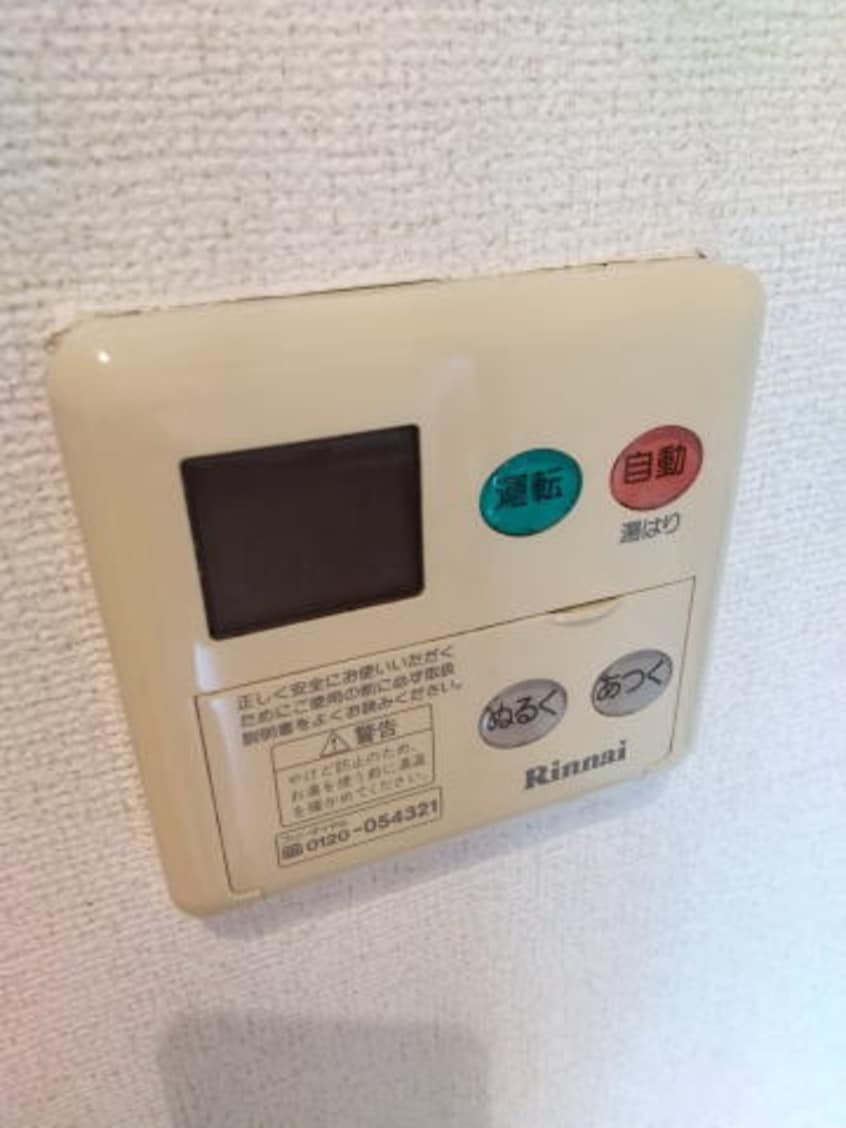 同仕様 プランドール