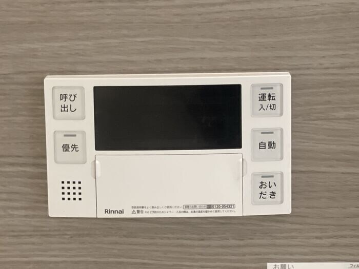  D-Luce 秋月